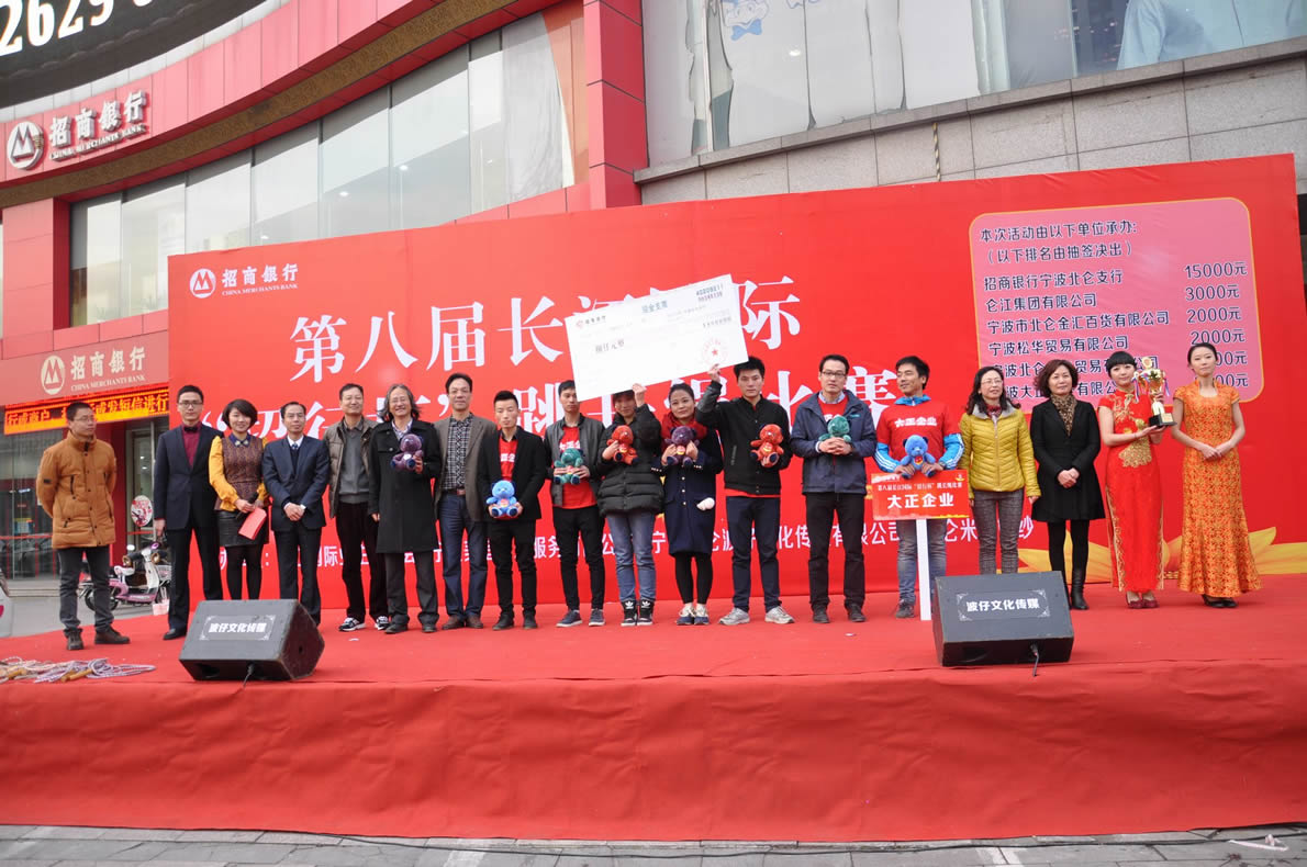 亚博企业蝉联长江国际“招行杯”跳长绳比赛冠军 亚博企业蝉联长江国际“招行杯”跳长绳比赛冠军