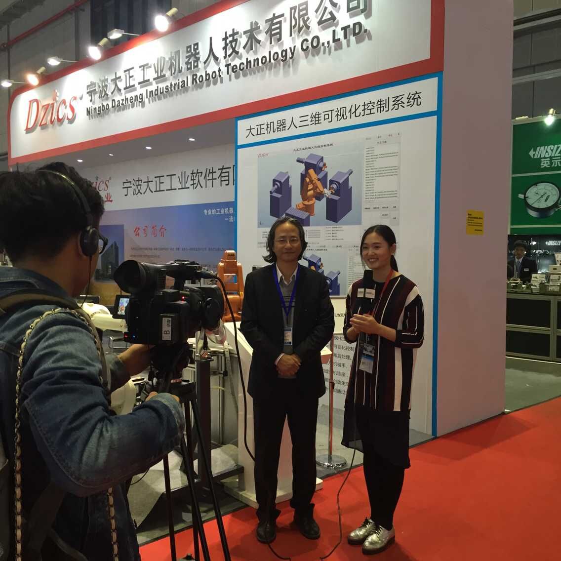 亚博工业机器人上海工博展圆满成功 亚博工业机器人上海工博展圆满成功