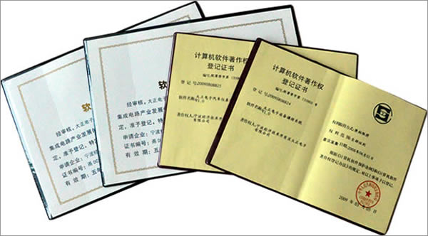 亚博电子两款软件通过国家著作权认证